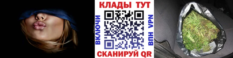 Наркошоп купить Псилоцибиновые грибы МЕФ А ПВП ГАШ Канабис Кукмор