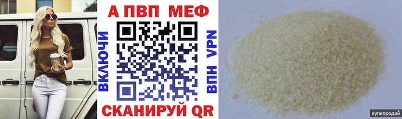 А ПВП СК КРИС  Купить  Кукмор 