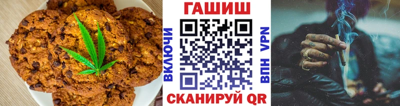 Купить закладки  Кукмор  Cannafood конопля 
