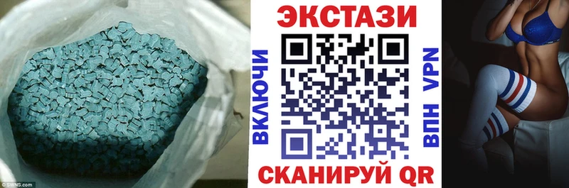 ЭКСТАЗИ Philipp Plein  Купить закладки  Кукмор 