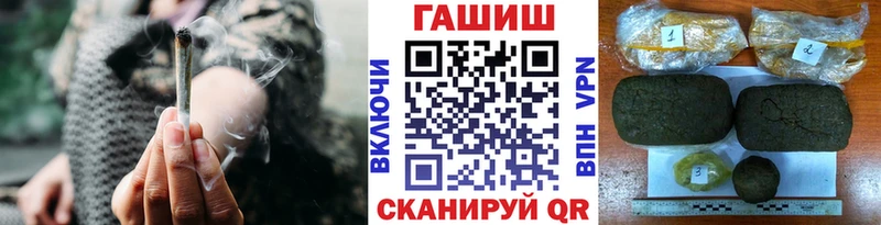 ГАШ Premium  Купить где  Кукмор 