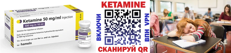 Купить где  Кукмор  КЕТАМИН ketamine 