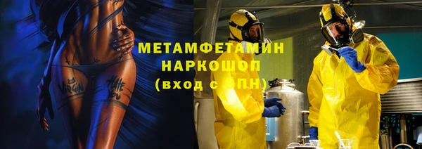 MDMA Premium VHQ Киреевск