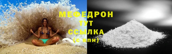 MDMA Premium VHQ Киреевск