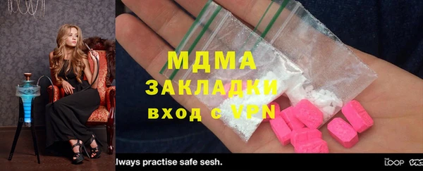 MDMA Premium VHQ Киреевск