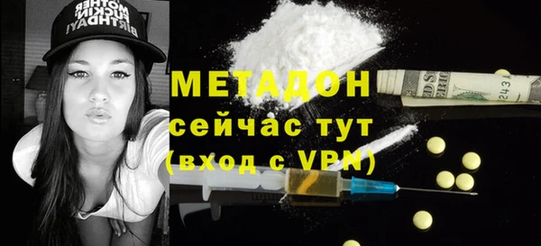 MDMA Premium VHQ Киреевск