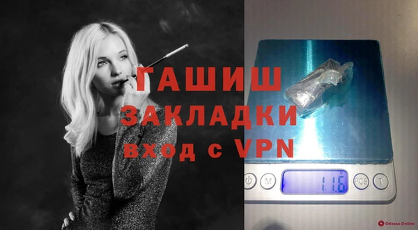 гашиш Кинешма