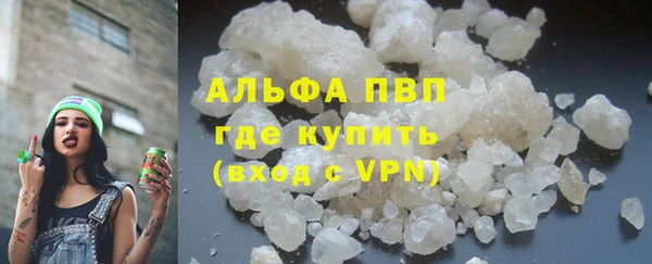 MDMA Premium VHQ Киреевск