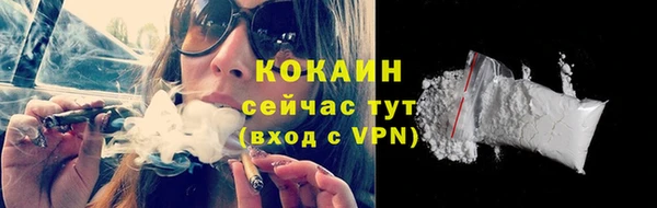 MDMA Premium VHQ Киреевск