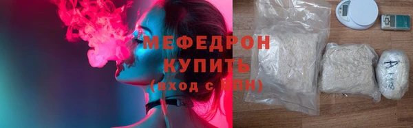 MDMA Premium VHQ Киреевск
