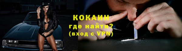 гашиш Кинешма