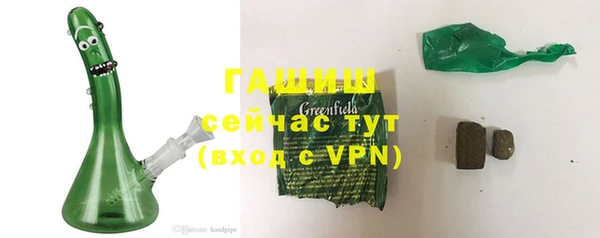 гашиш Кинешма