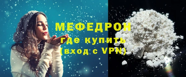 MDMA Premium VHQ Киреевск