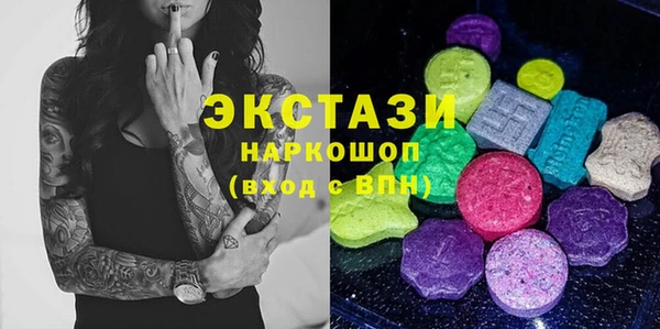 MDMA Premium VHQ Киреевск