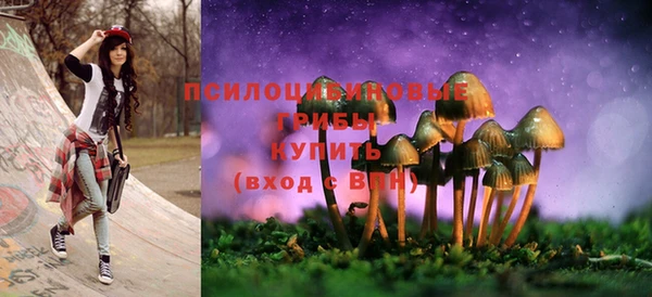 гашиш Кинешма