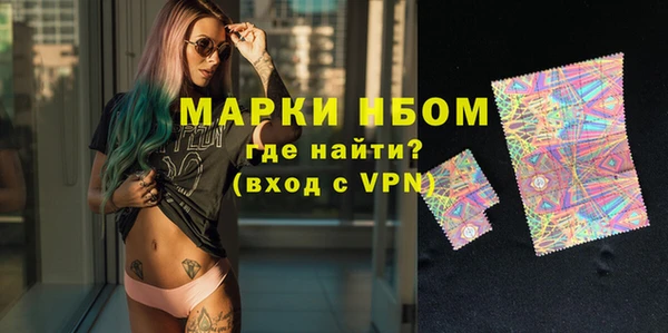 MDMA Premium VHQ Киреевск