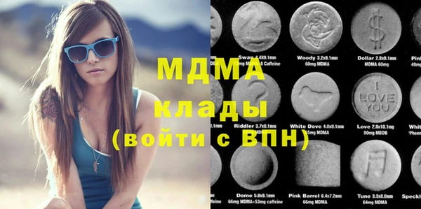 MDMA Premium VHQ Киреевск