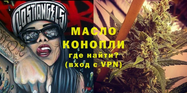 MDMA Premium VHQ Киреевск