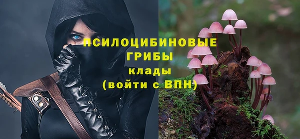 гашиш Кинешма