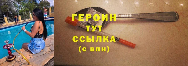 гашиш Кинешма