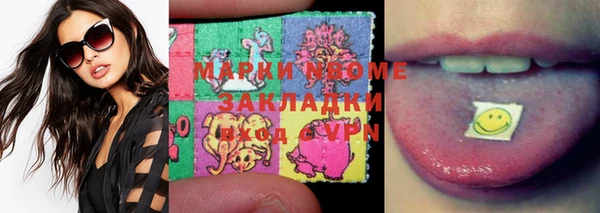 гашиш Кинешма