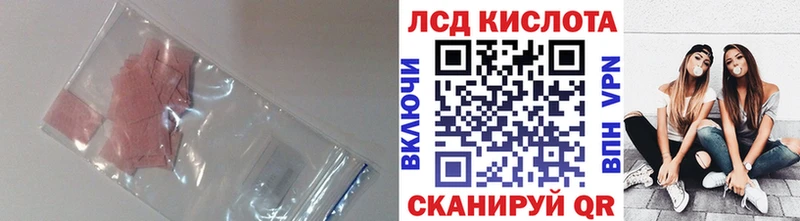 LSD-25 экстази ecstasy  Купить  Кукмор 