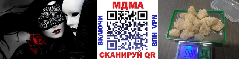 MDMA молли  Купить закладки  Кукмор 