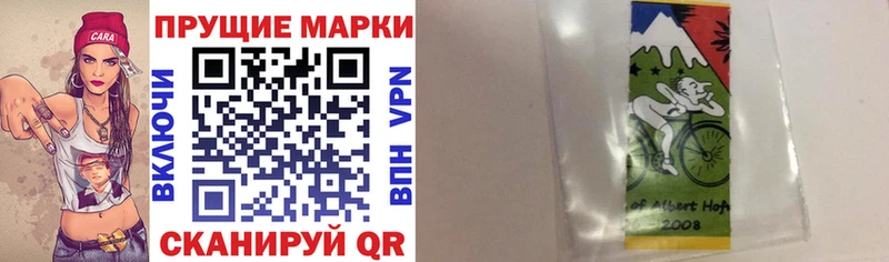 Наркотические марки 1500мкг Купить Кукмор