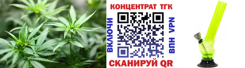 Дистиллят ТГК Wax Купить закладки Кукмор